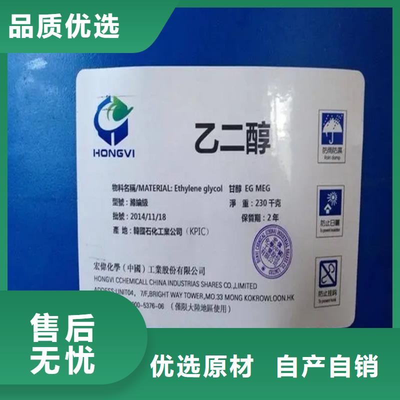  回收溶剂自有厂家