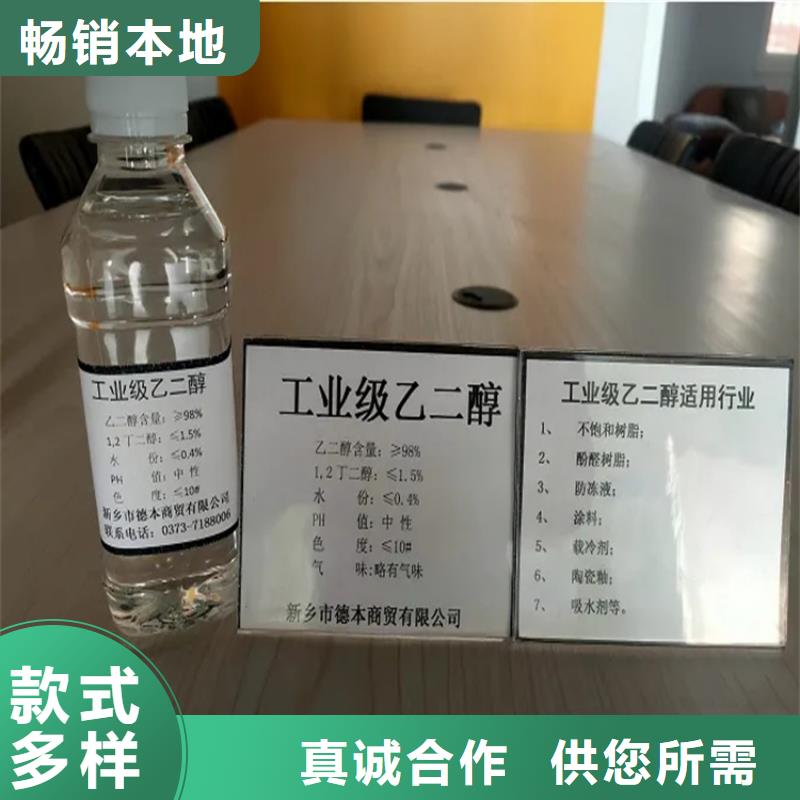  回收溶剂用好材做好产品