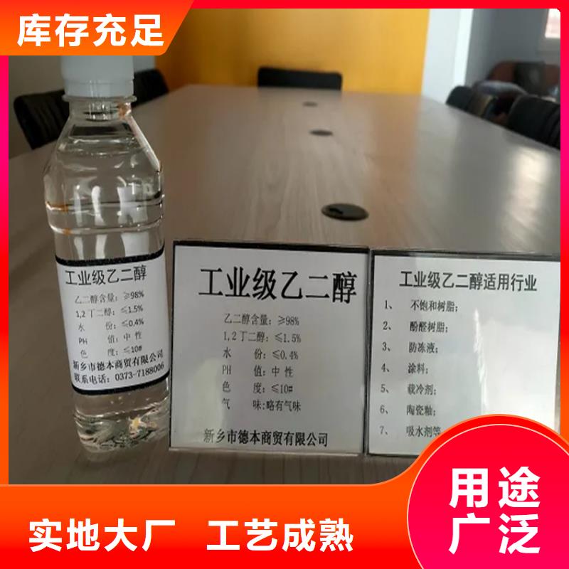 回收溶剂定制批发