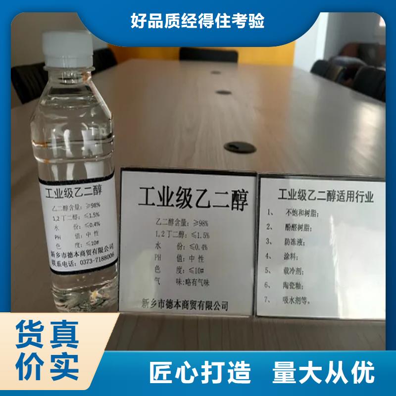  回收溶剂定制批发