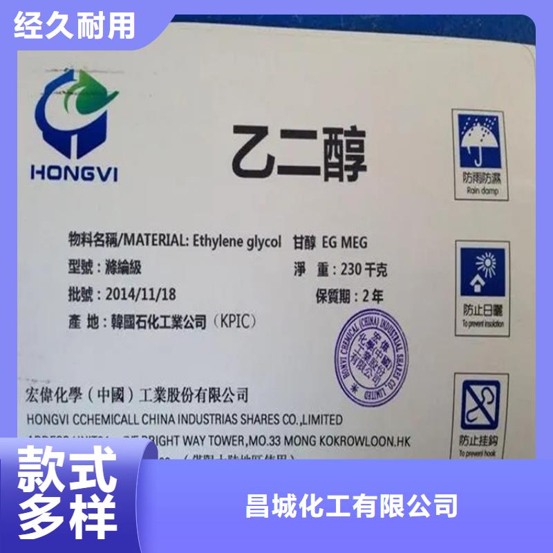 回收溶剂定制批发