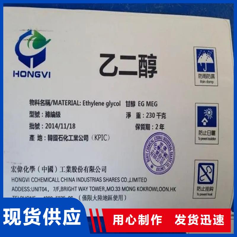 回收溶剂来图定制量大从优