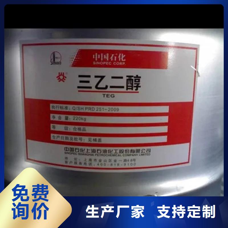 回收溶剂定制批发