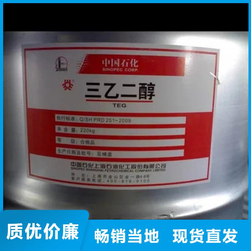 回收溶剂品质可靠