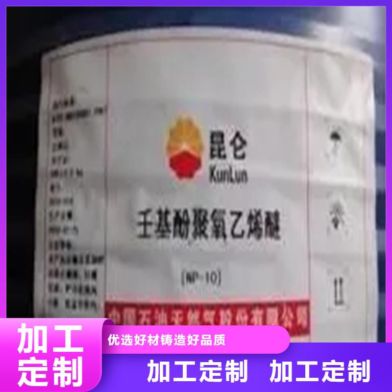 回收溶剂技术先进