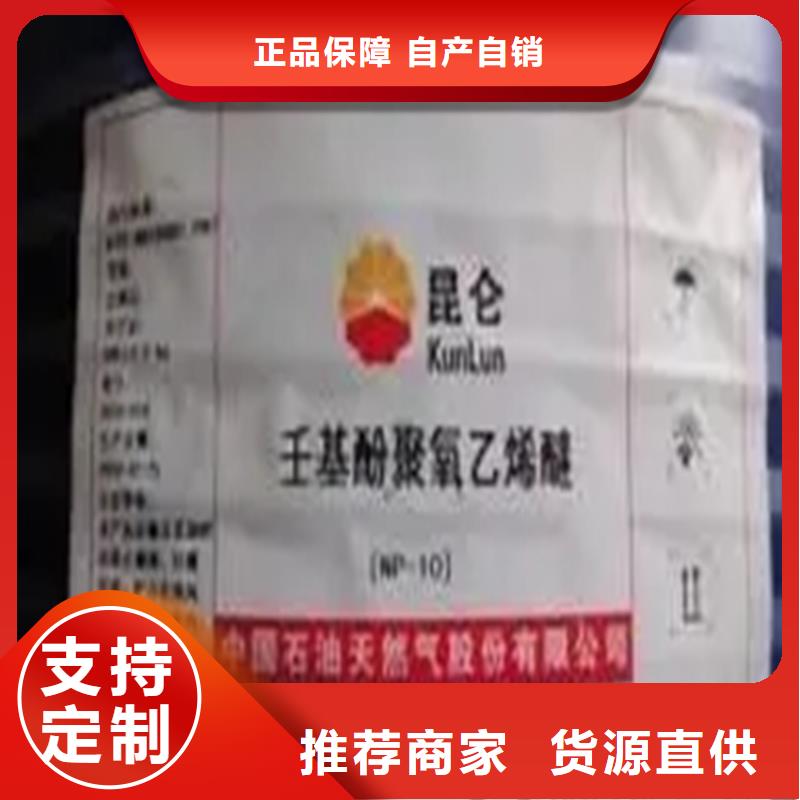 回收溶剂品质可靠