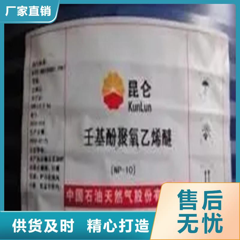 回收溶剂您身边的厂家