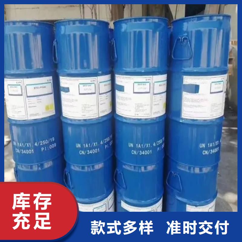 回收溶剂免费安装
