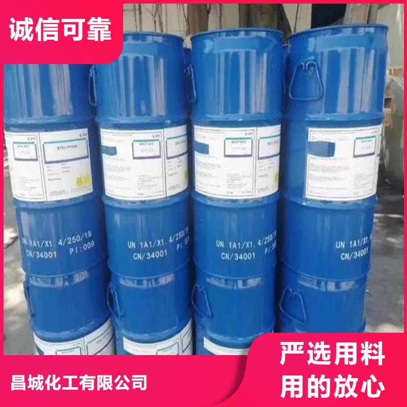 回收溶剂定制批发