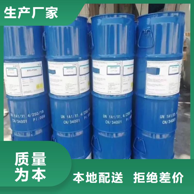 回收溶剂根据要求定制