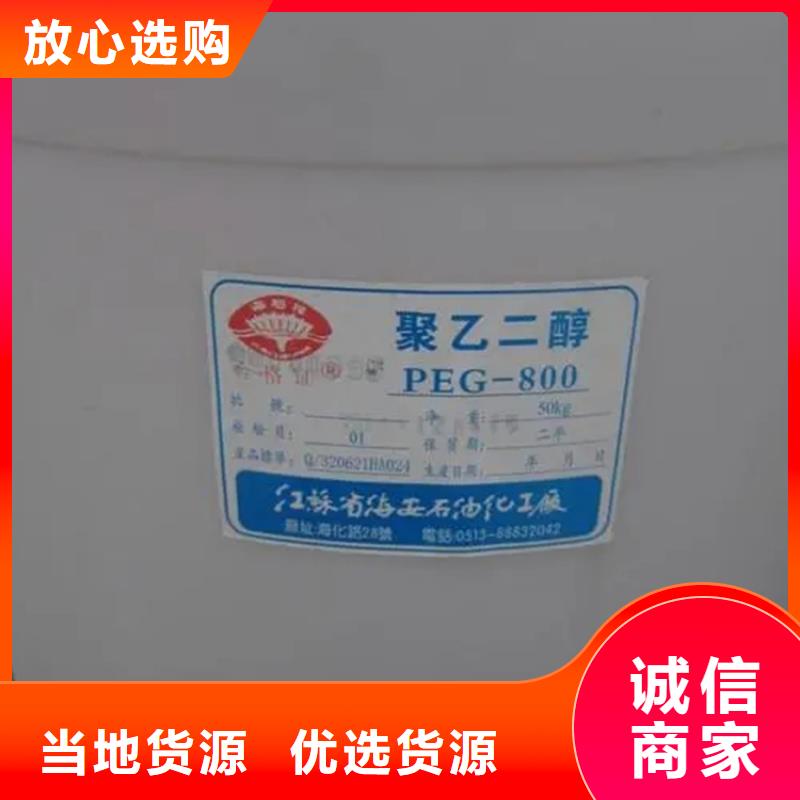 回收溶剂厂家售后完善
