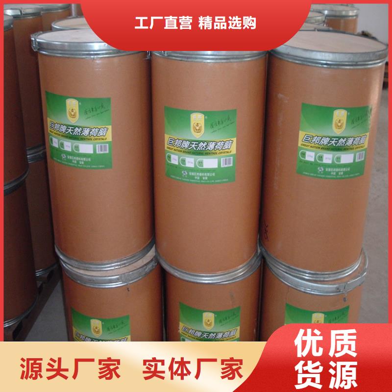 回收香精,回收日化原料批发货源