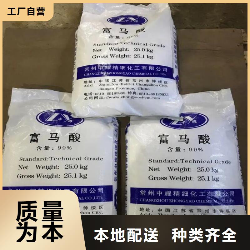  回收香精匠心制造