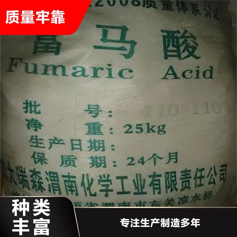 回收香精定制销售售后为一体