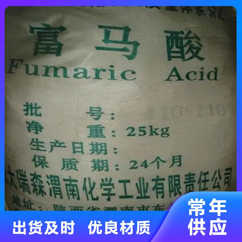 回收香精就近发货