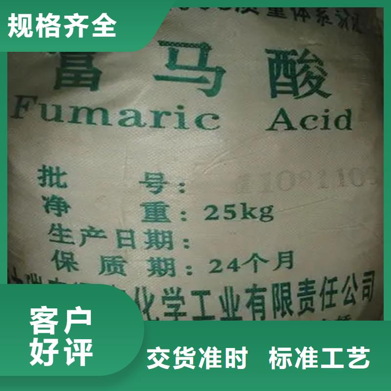 回收香精值得信赖