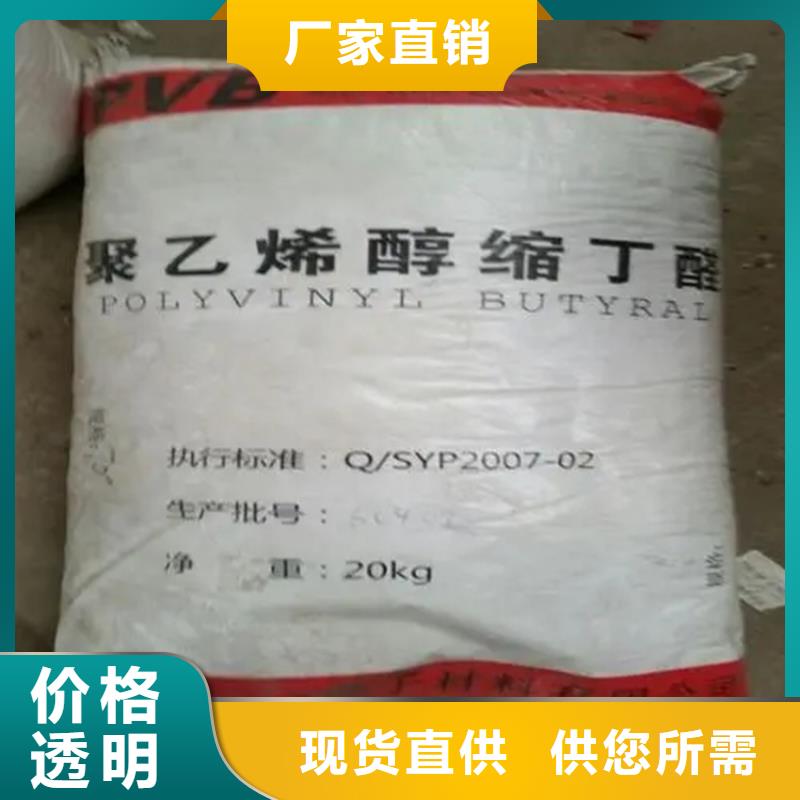 回收溶剂视频-四川省凉山市昌城化工有限公司回收溶剂可服务区域宁南|会东|南充|遂宁|绵阳|雅安|成都|广安等
