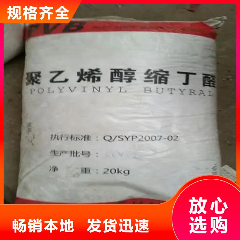  回收香精匠心制造