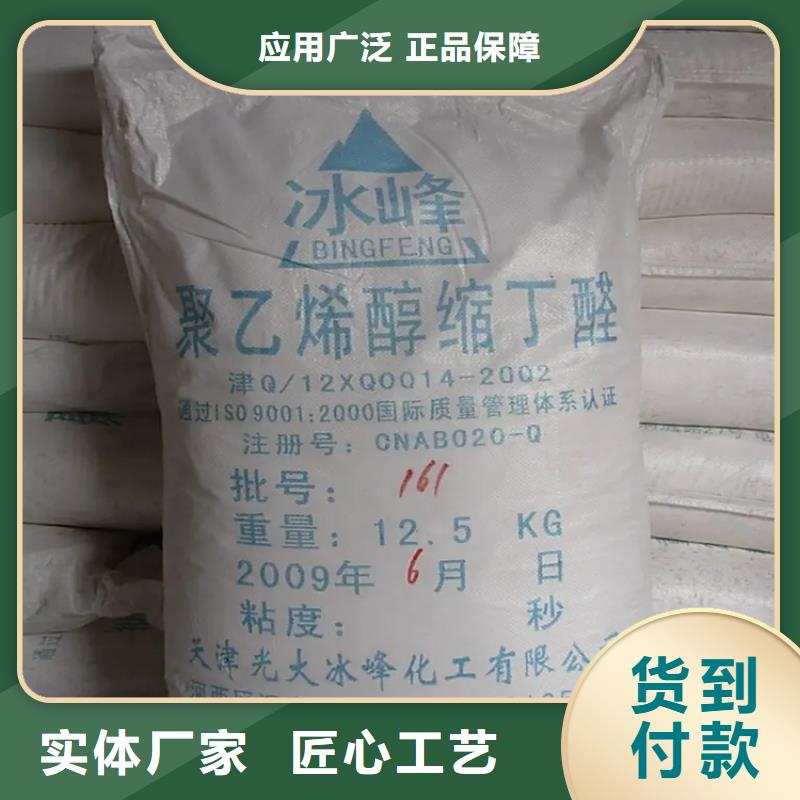 回收香精库存充足