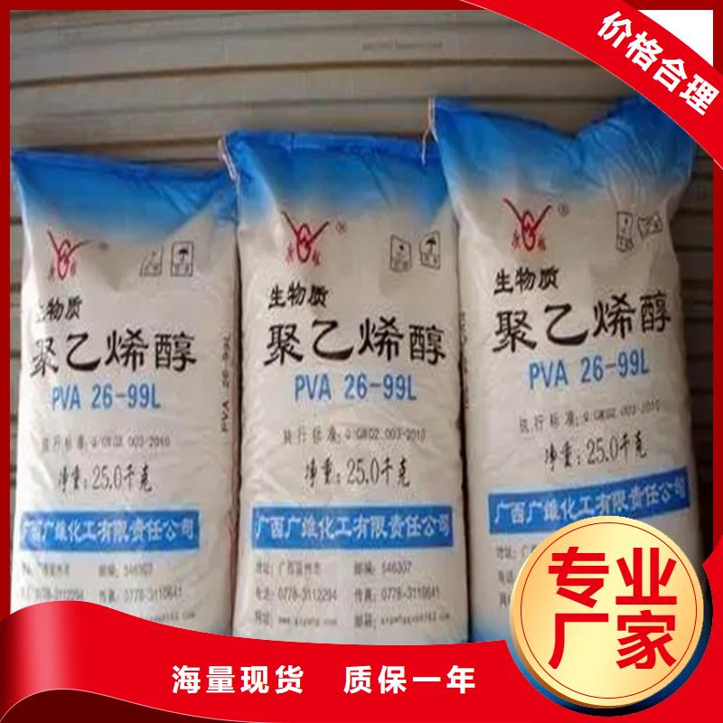 回收香精贴心服务