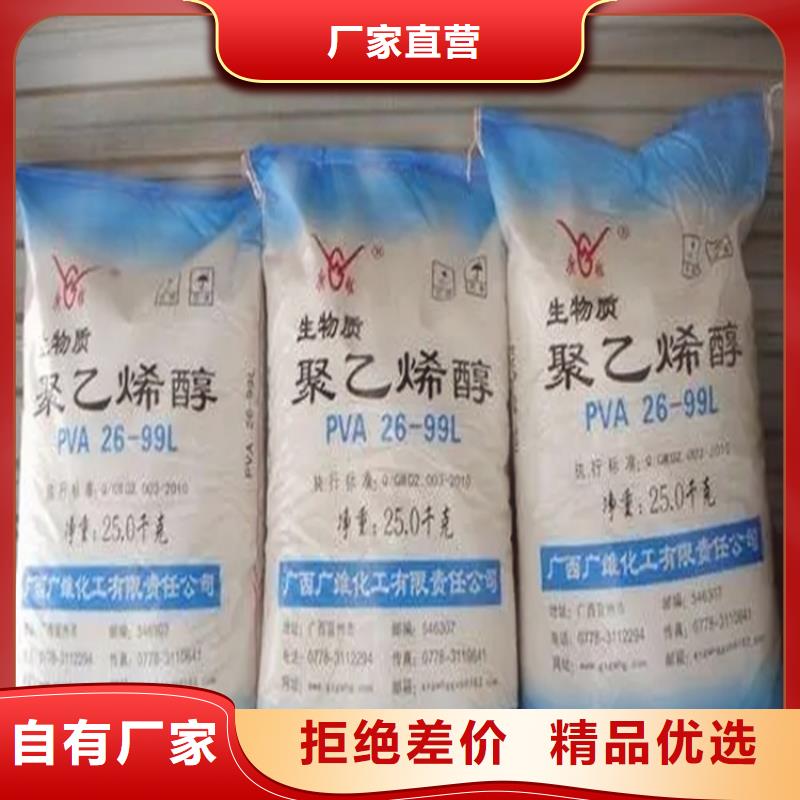  回收香精品质保证实力见证