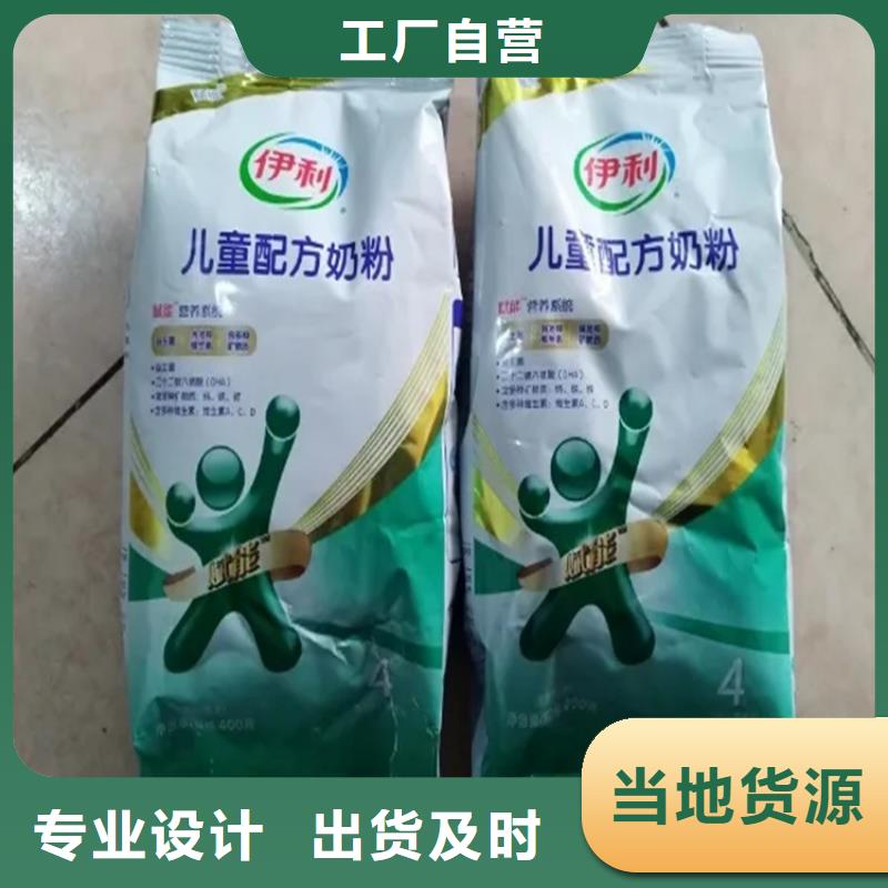  回收香精全品类现货