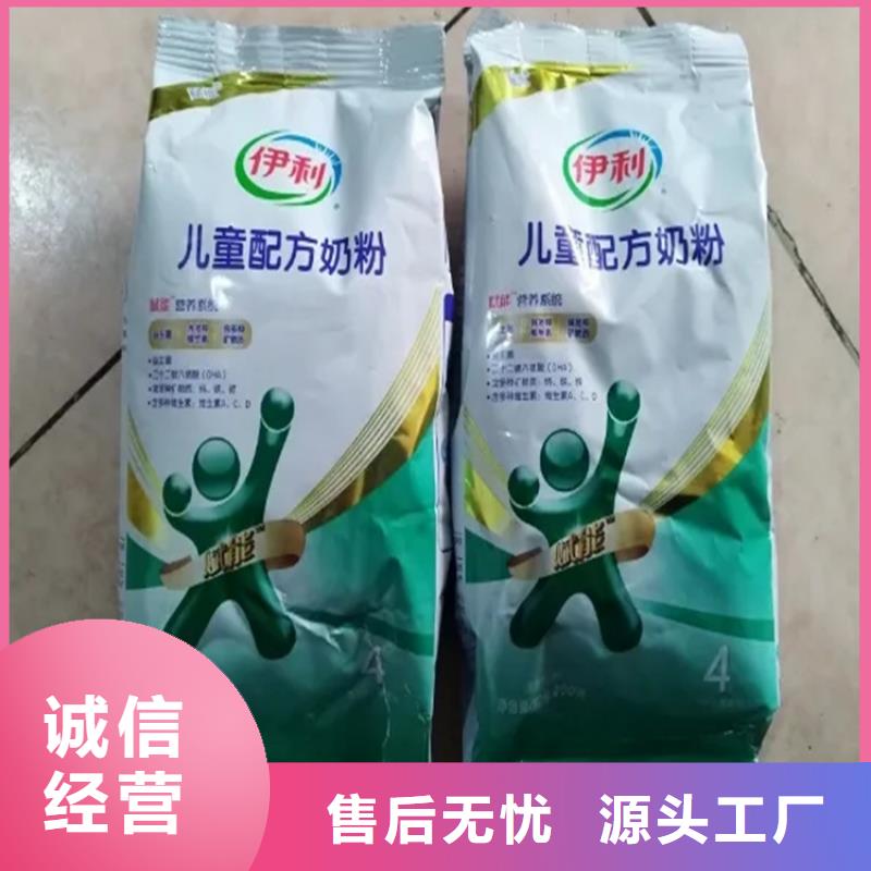 回收溶剂视频-克拉玛依|伊犁回收溶剂出货及时-昌城化工(乌鲁木齐市分公司)