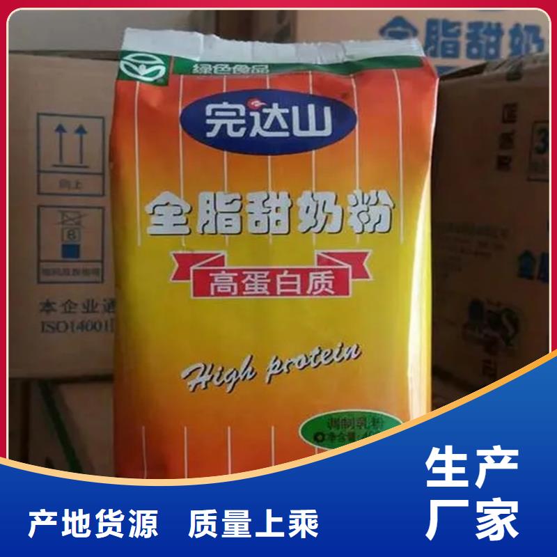 回收香精实体厂家大量现货