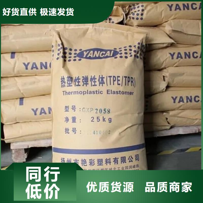 回收香精_回收氧化锆珠优选货源