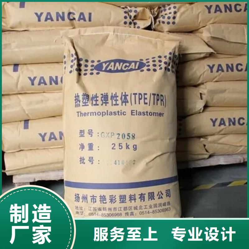  回收香精严选用料