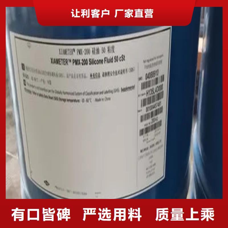 回收香精闪电发货