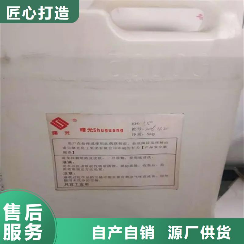 回收香精加工定制