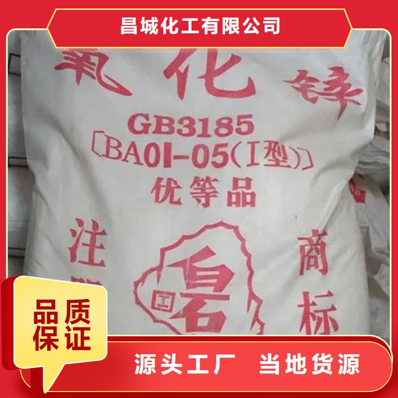  回收香精好厂家有担当