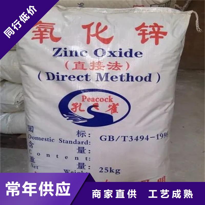 回收香精对质量负责