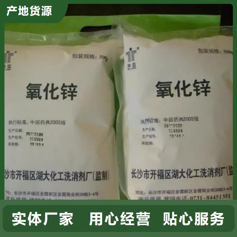  回收香精优良工艺