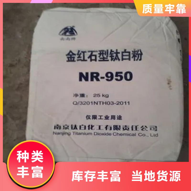 【回收香精】回收沥青严格把控每一处细节