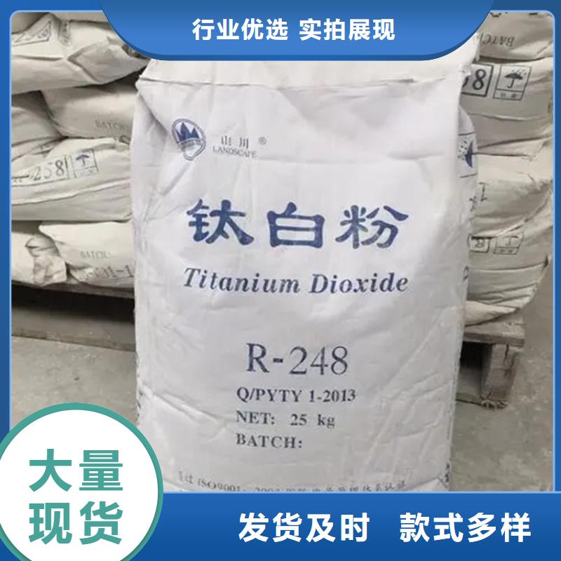 回收香精对质量负责