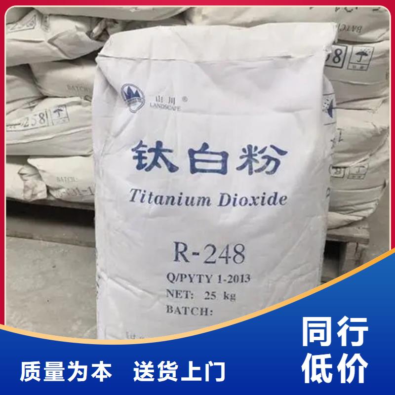 回收香精货源直销