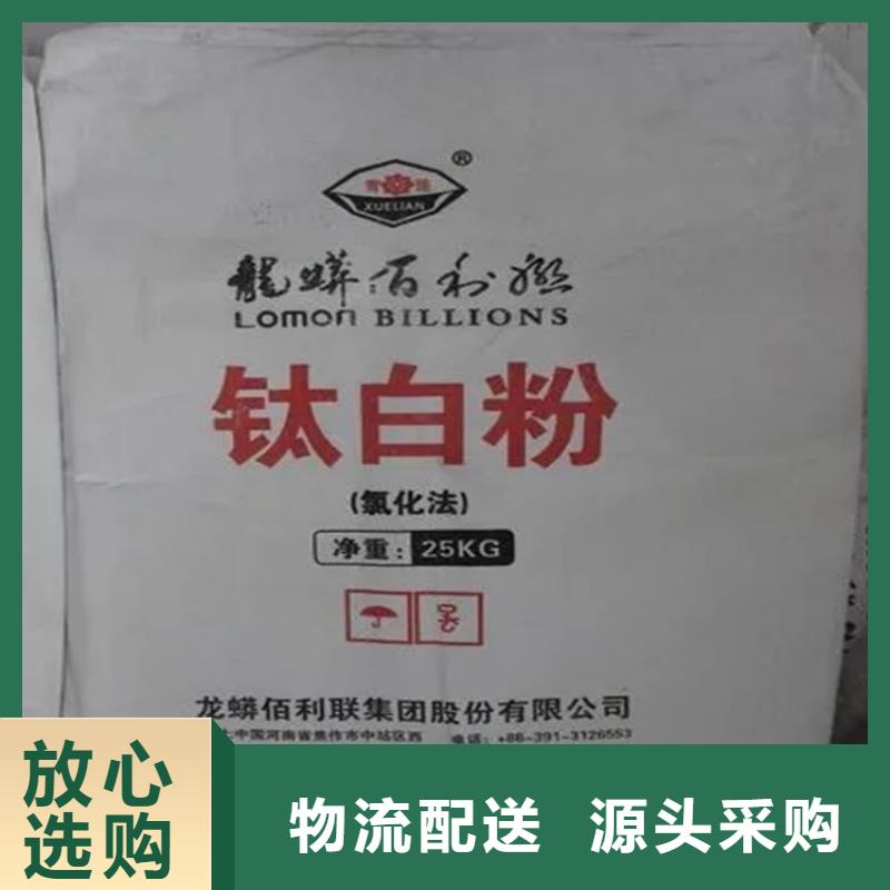 回收香精厂家规格全