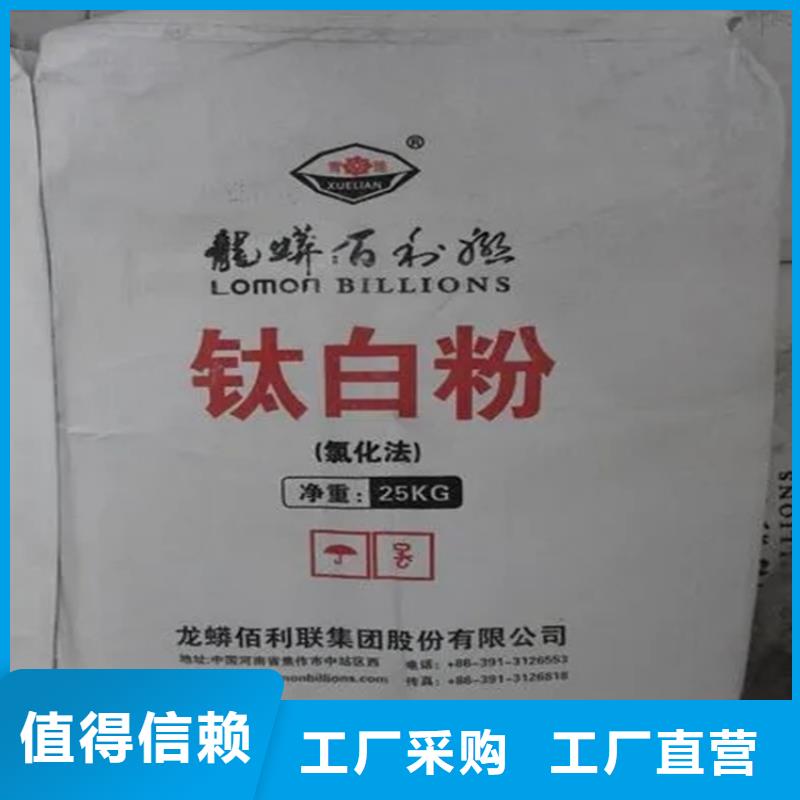  回收香精全品类现货