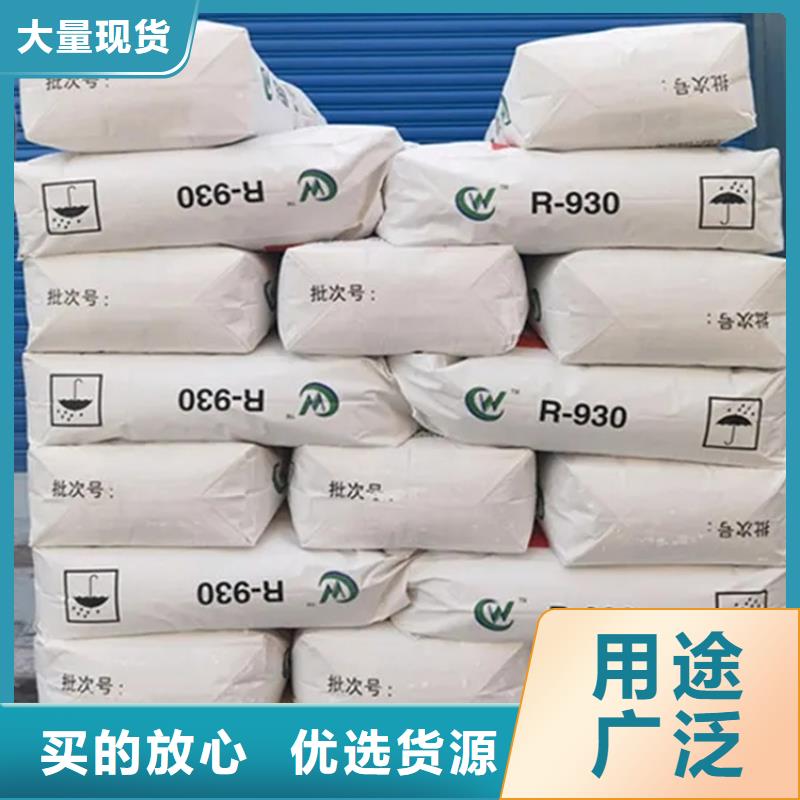 回收溶剂视频-克拉玛依|伊犁回收溶剂出货及时-昌城化工(乌鲁木齐市分公司)