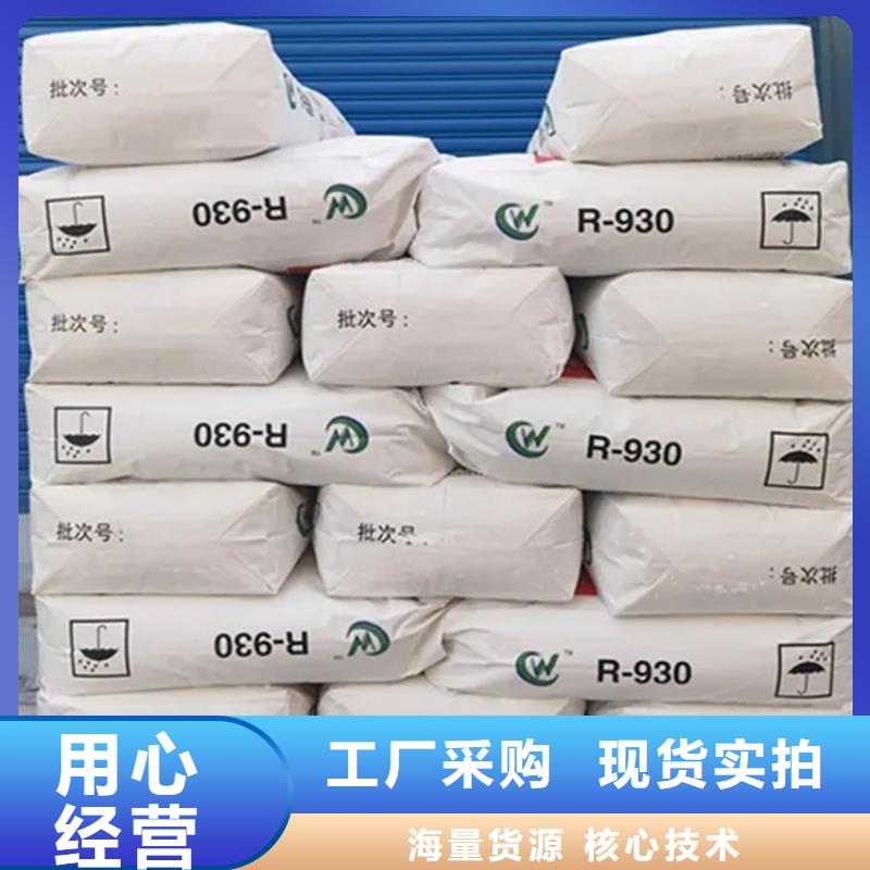 回收香精回收热熔胶种类丰富