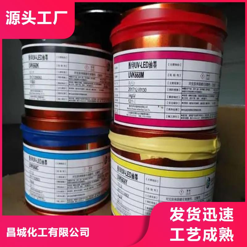 回收香精回收橡胶促进剂品质做服务