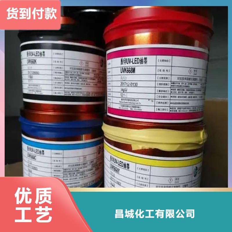 回收香精定制销售售后为一体