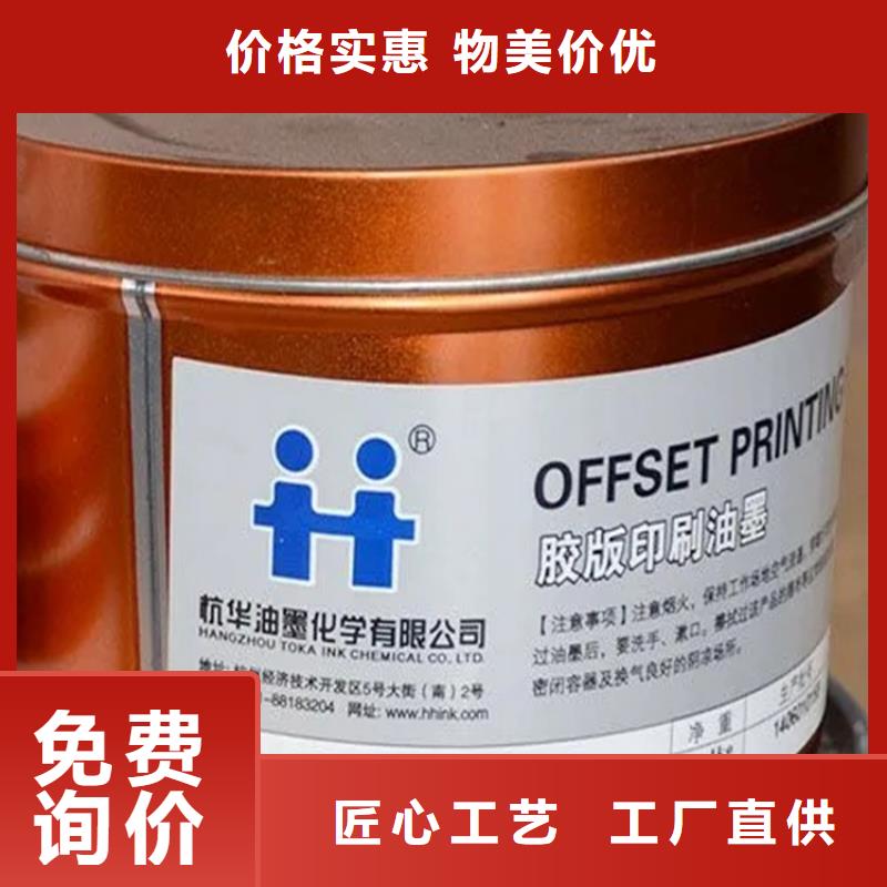  回收香精严选用料