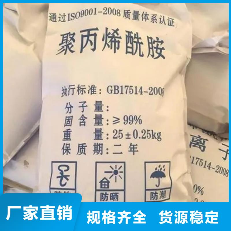 回收香精贴心服务