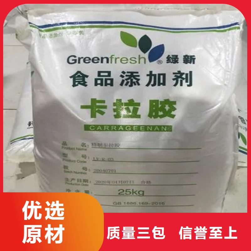 回收香精专业厂家