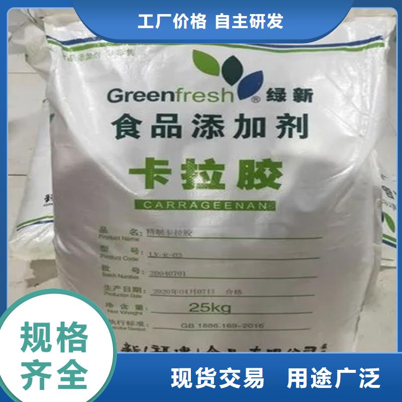  回收香精产地货源