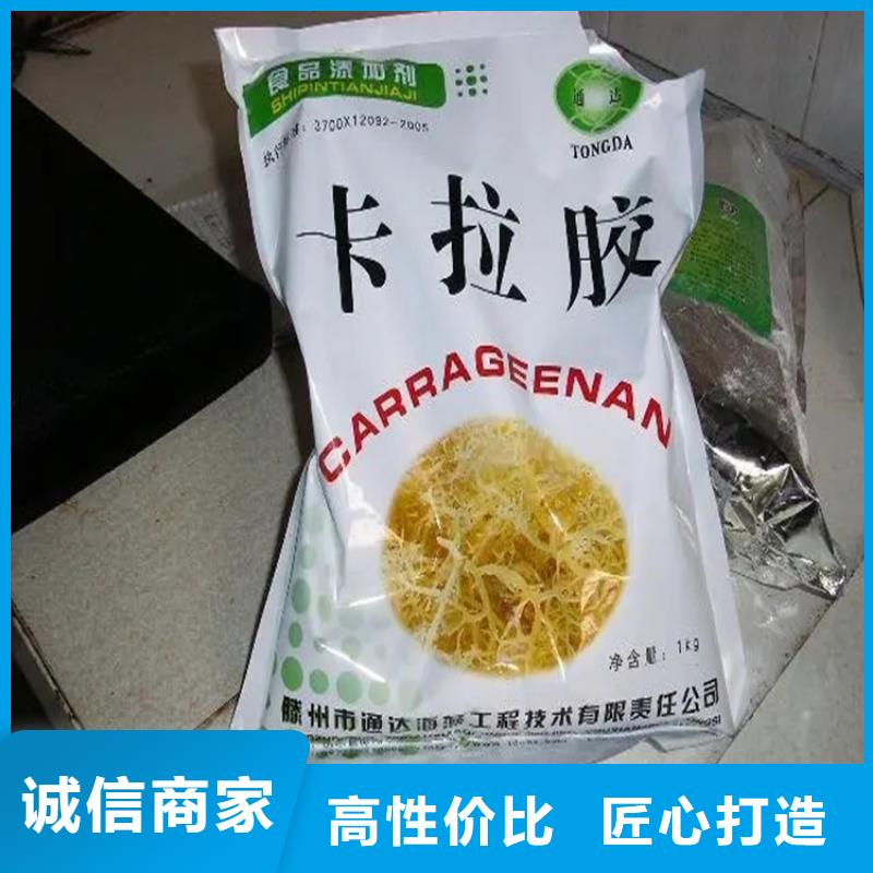  回收香精用好材做好产品