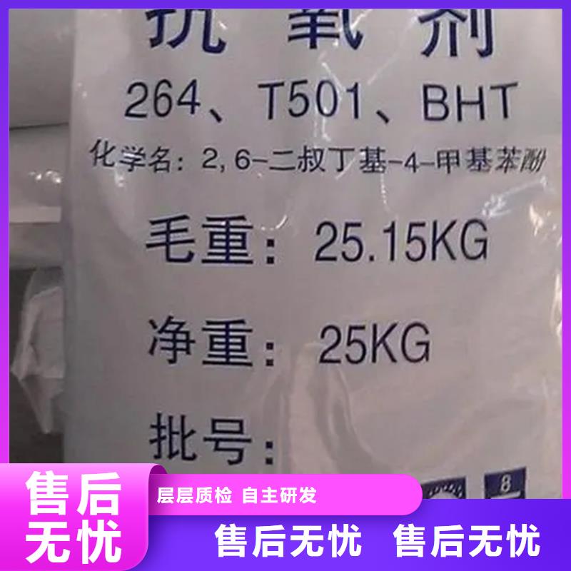 回收溶剂视频-四川省凉山市昌城化工有限公司回收溶剂可服务区域宁南|会东|南充|遂宁|绵阳|雅安|成都|广安等